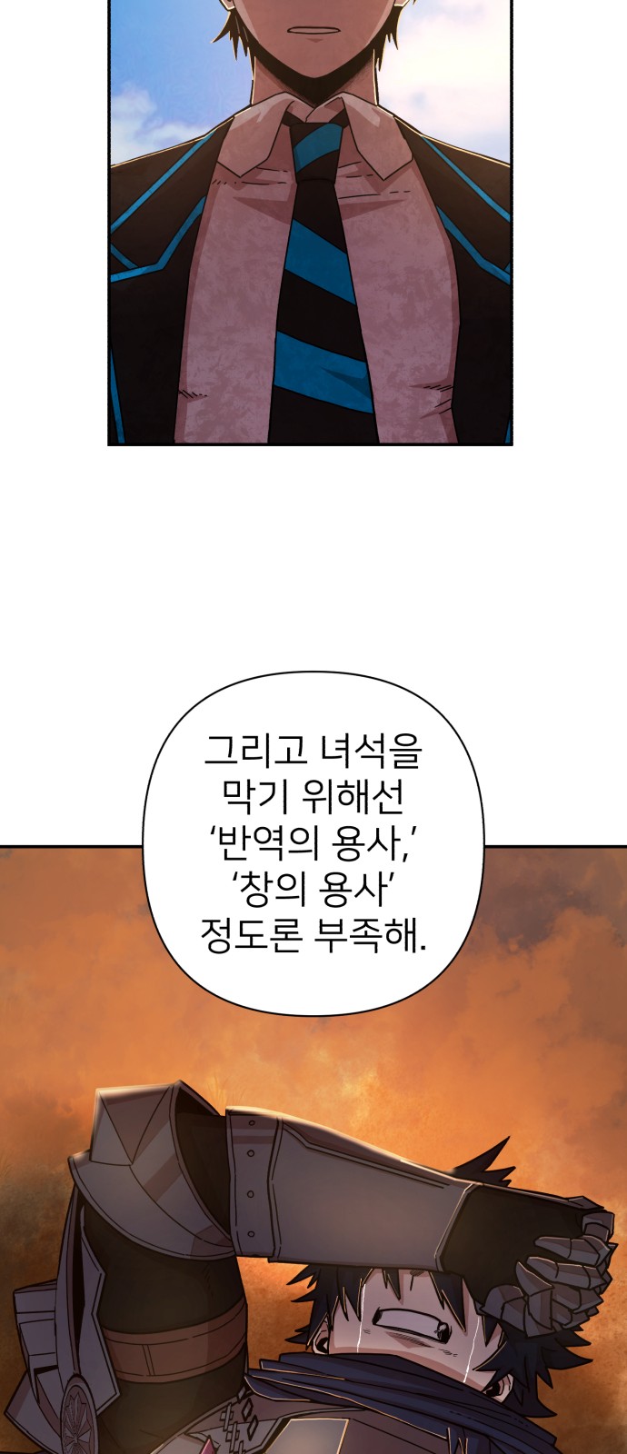 80 페이지