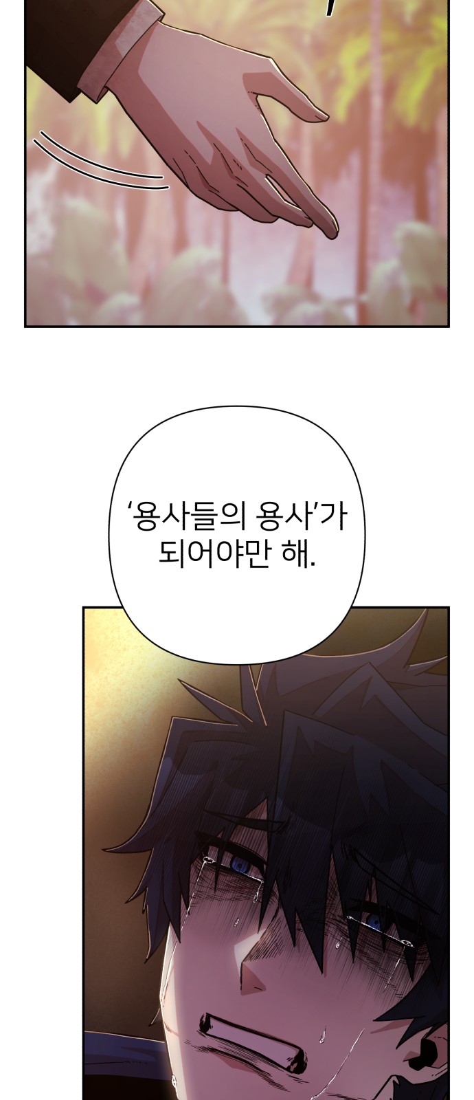 82 페이지