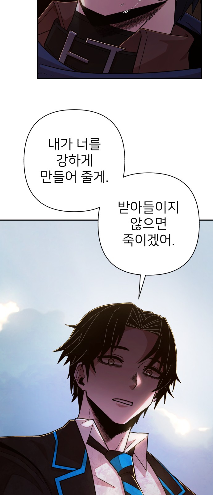 83 페이지
