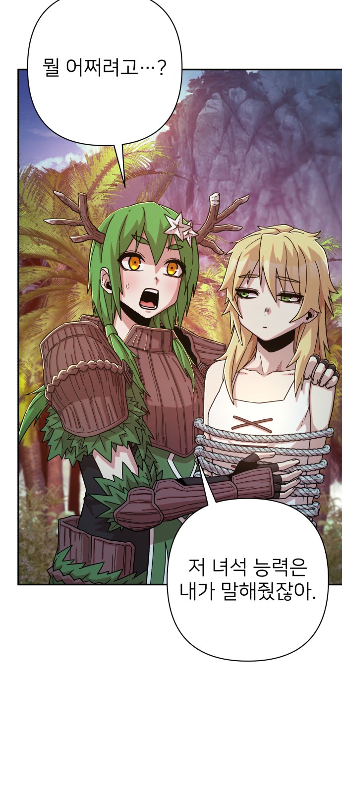 9 페이지