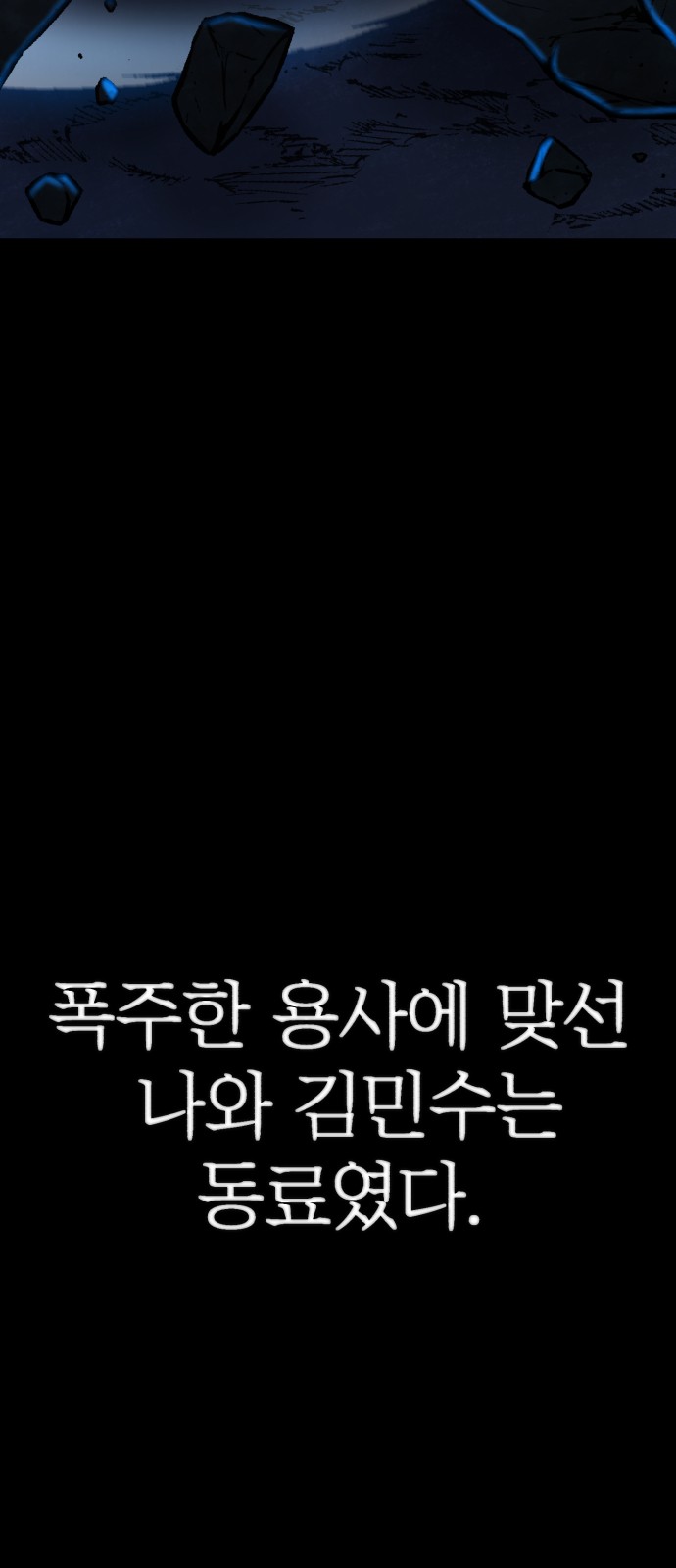 98 페이지