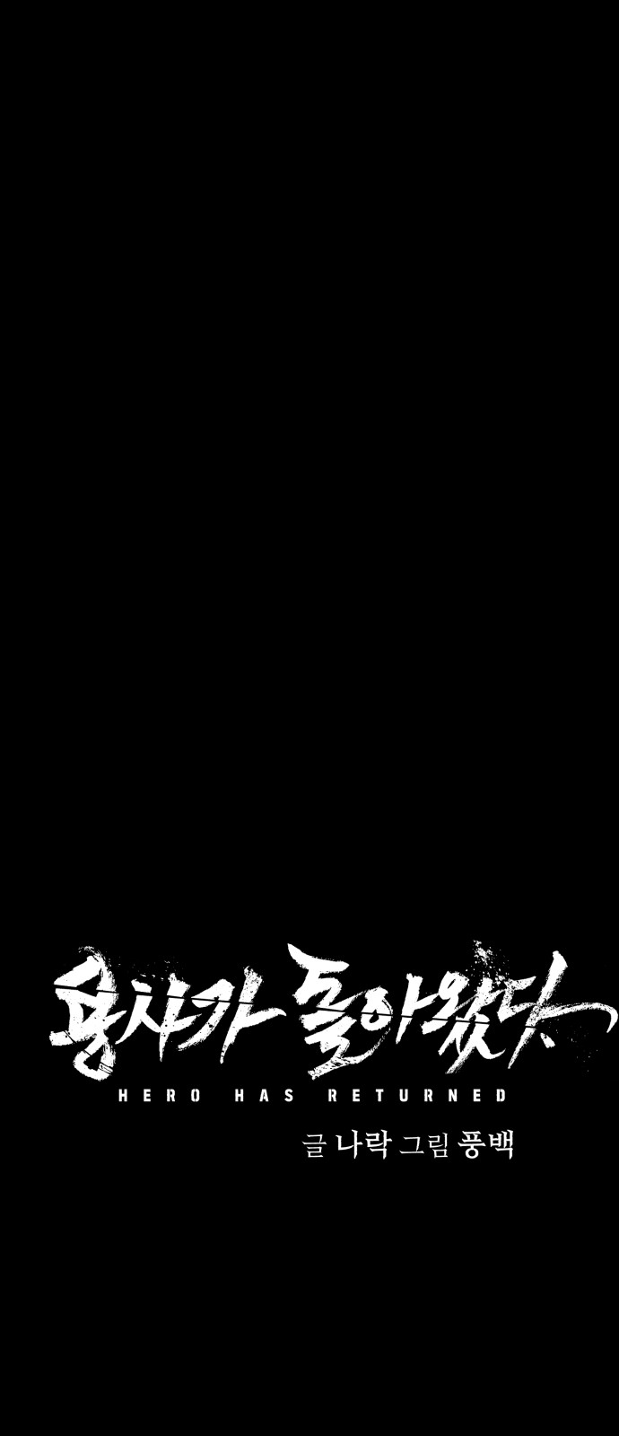 100 페이지