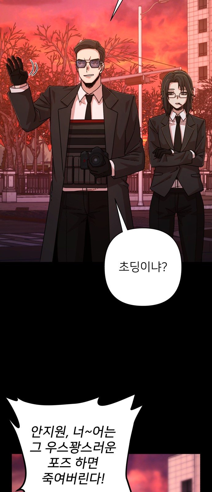 21 페이지