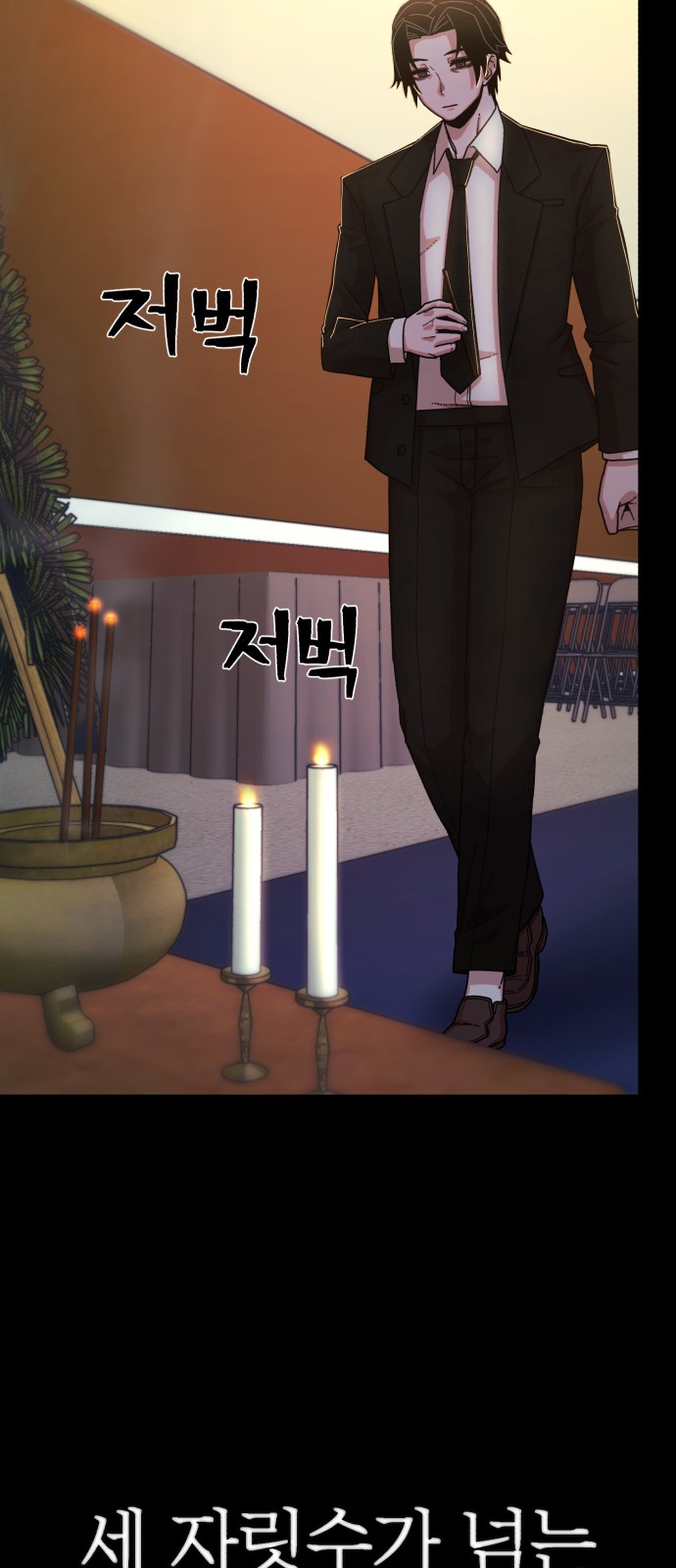 33 페이지