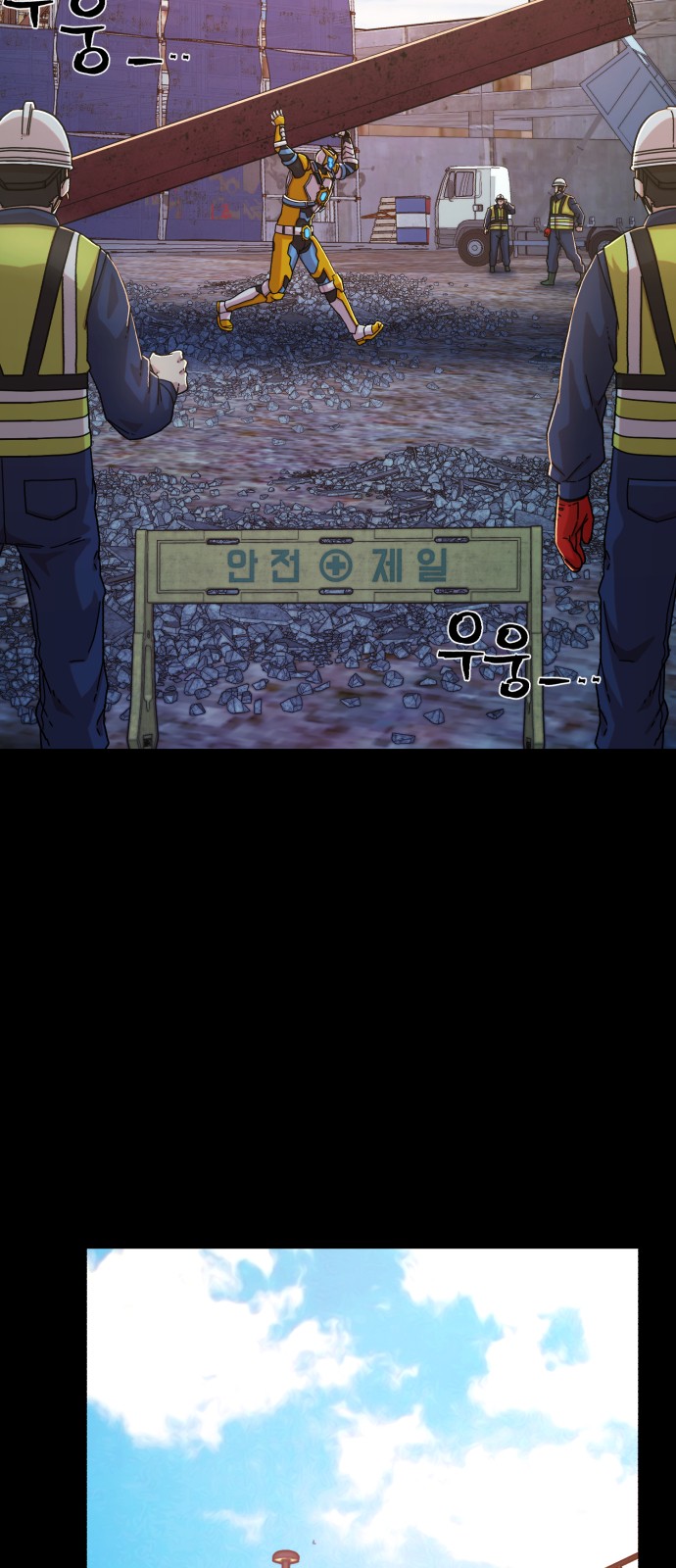 51 페이지