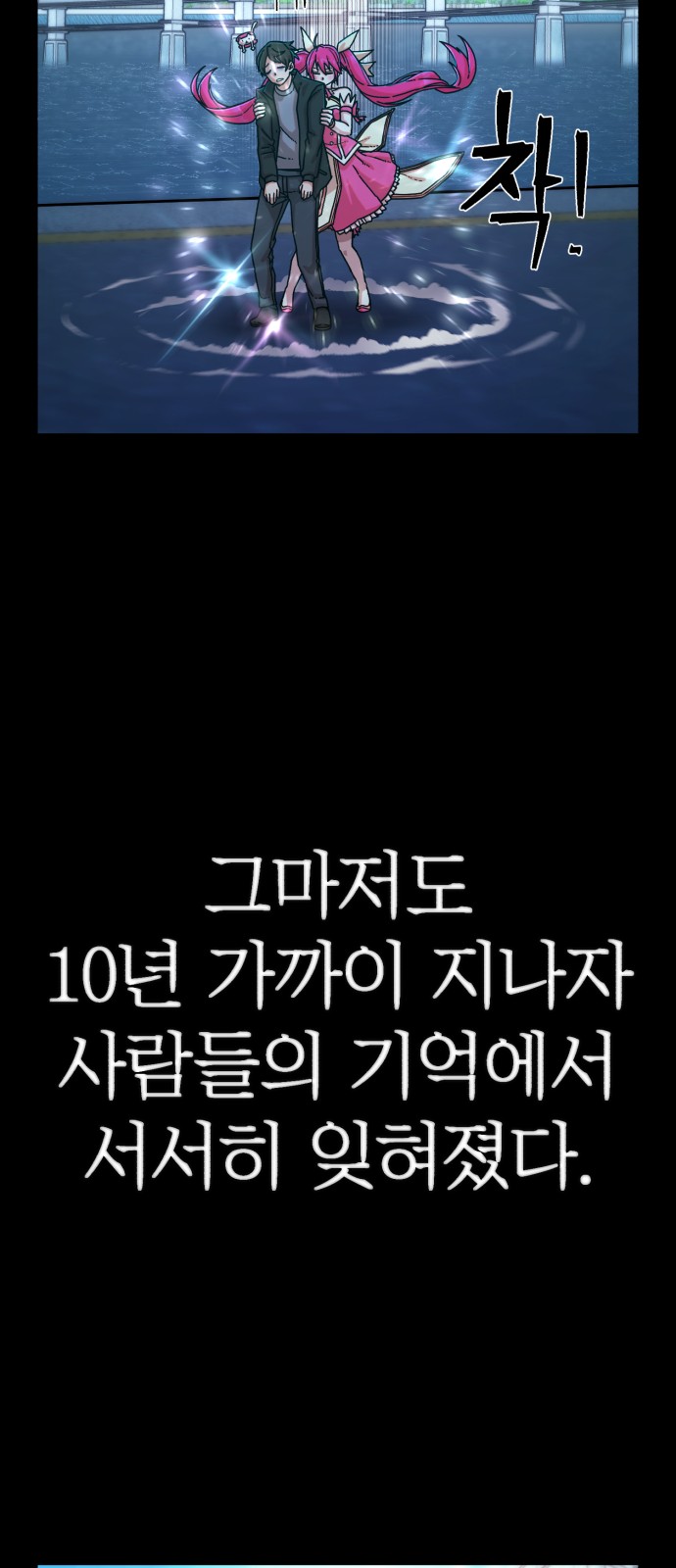 54 페이지