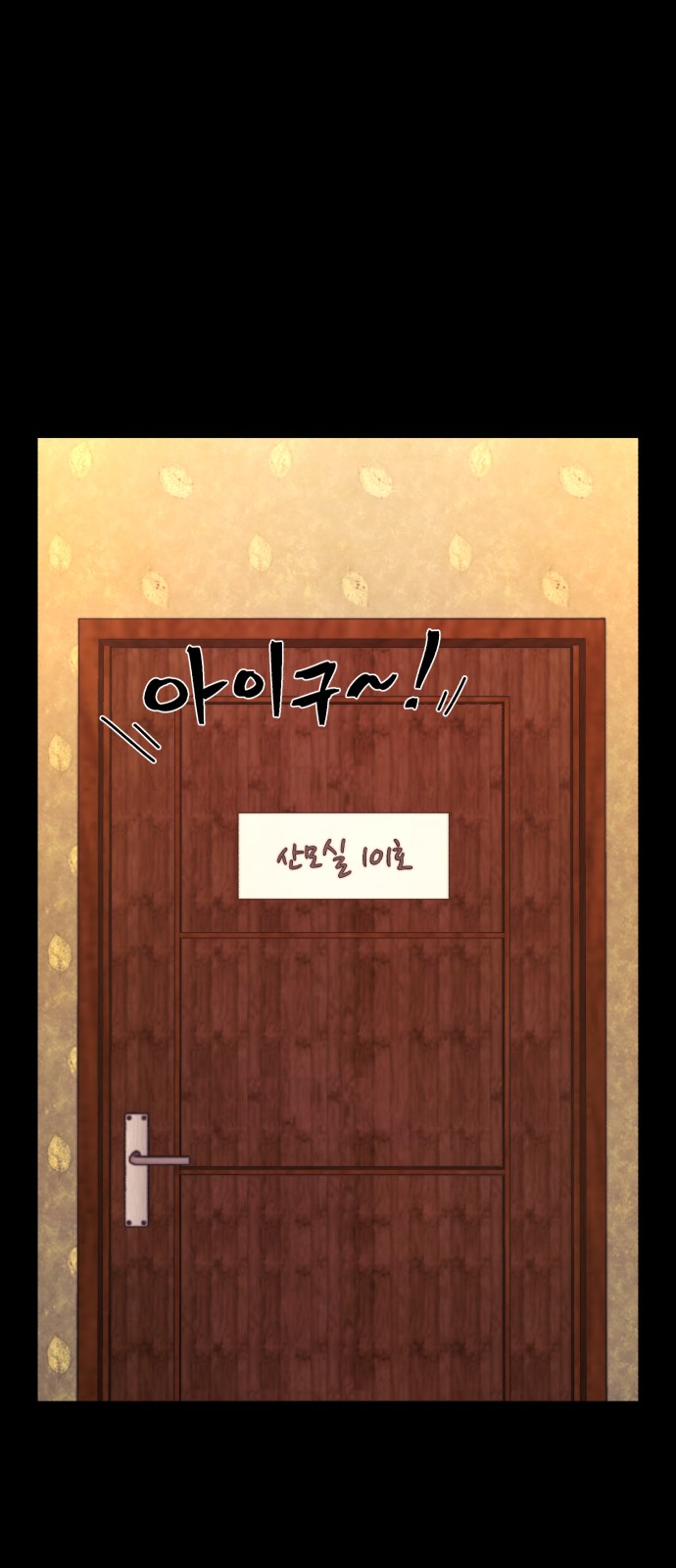 63 페이지