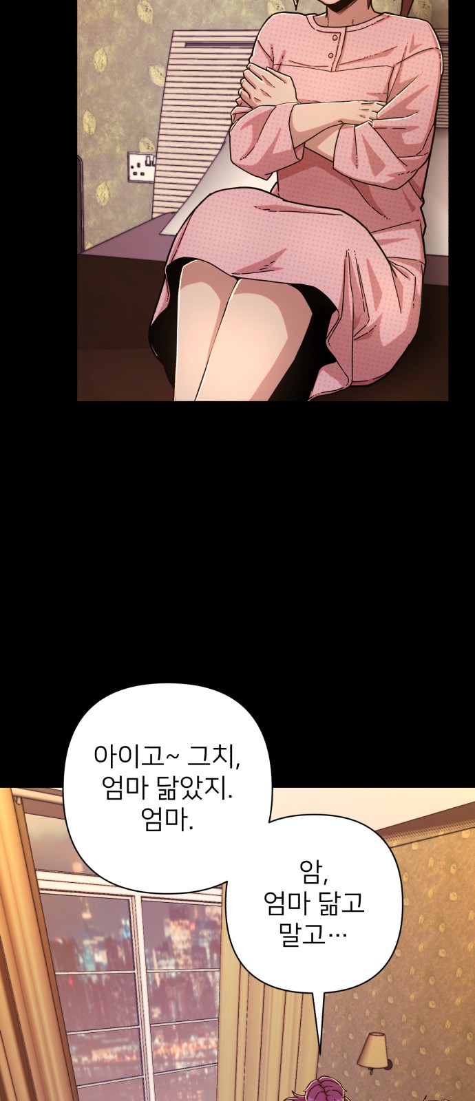 66 페이지