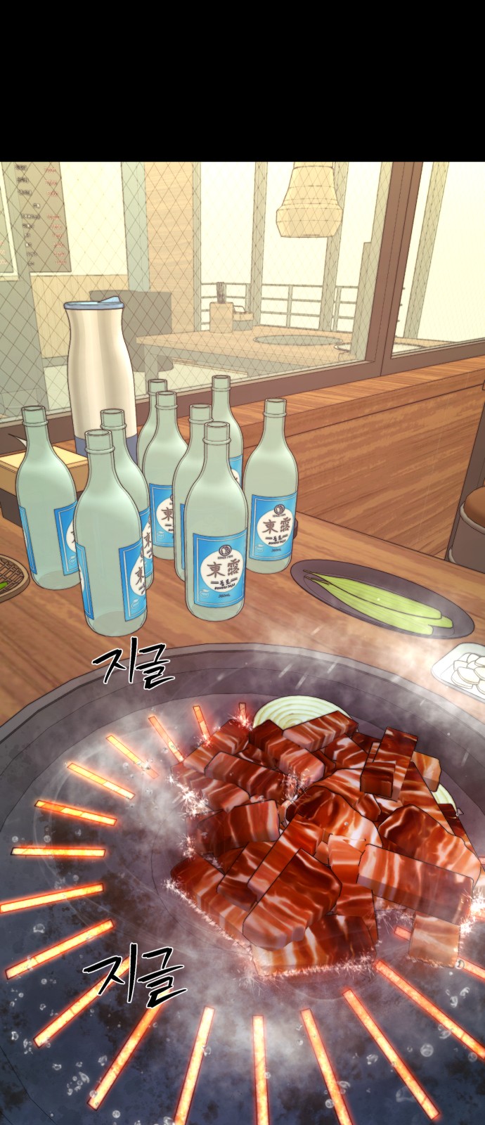 68 페이지