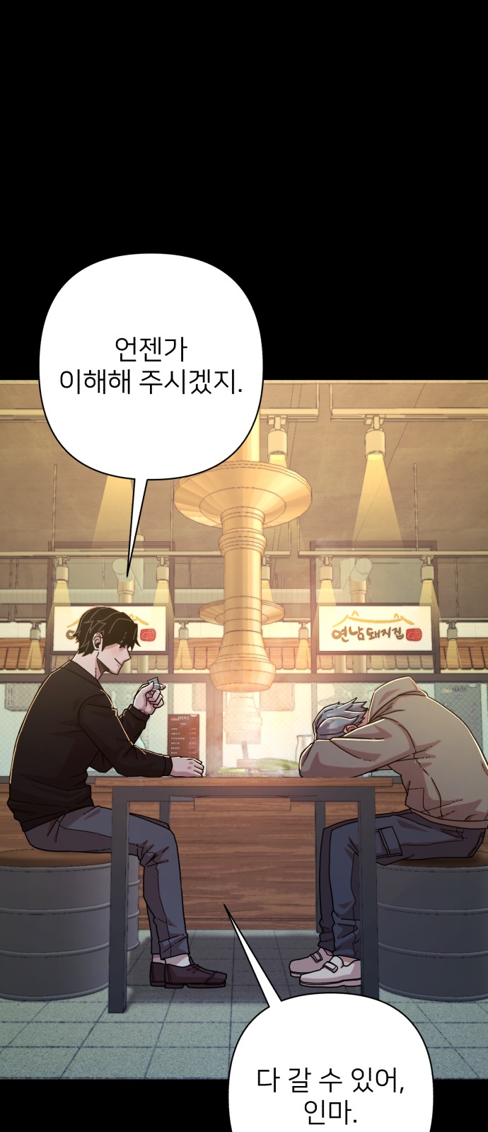 70 페이지