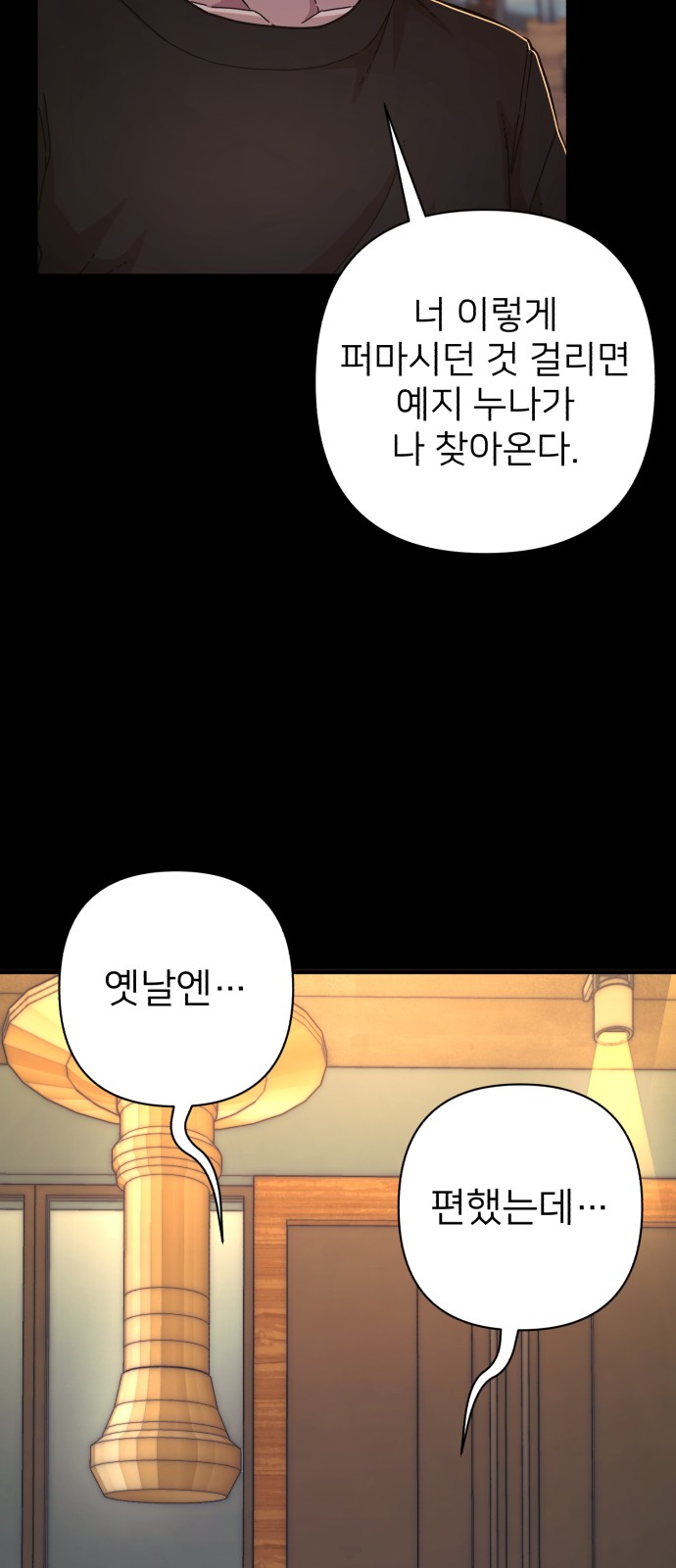 73 페이지