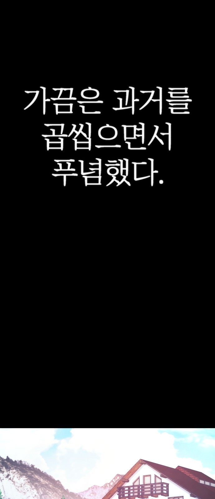 75 페이지