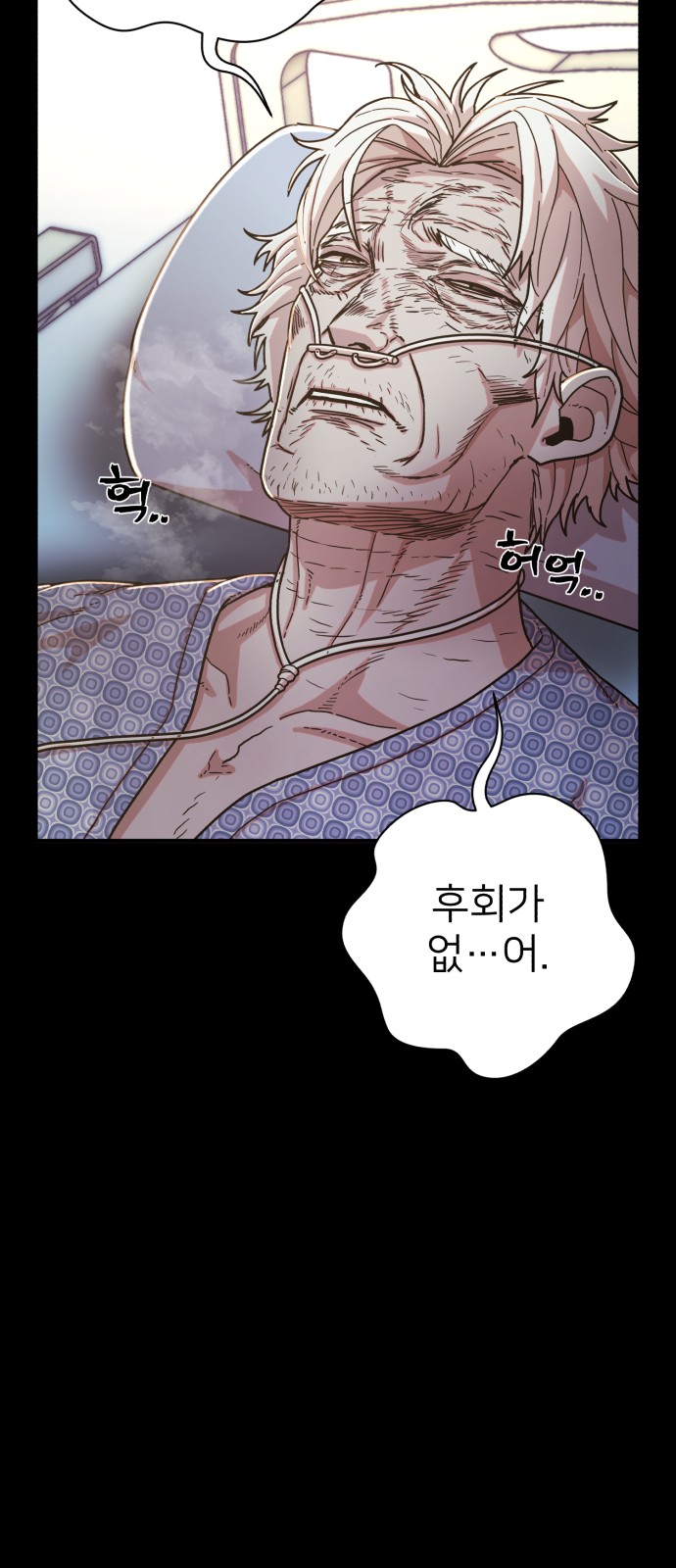 83 페이지
