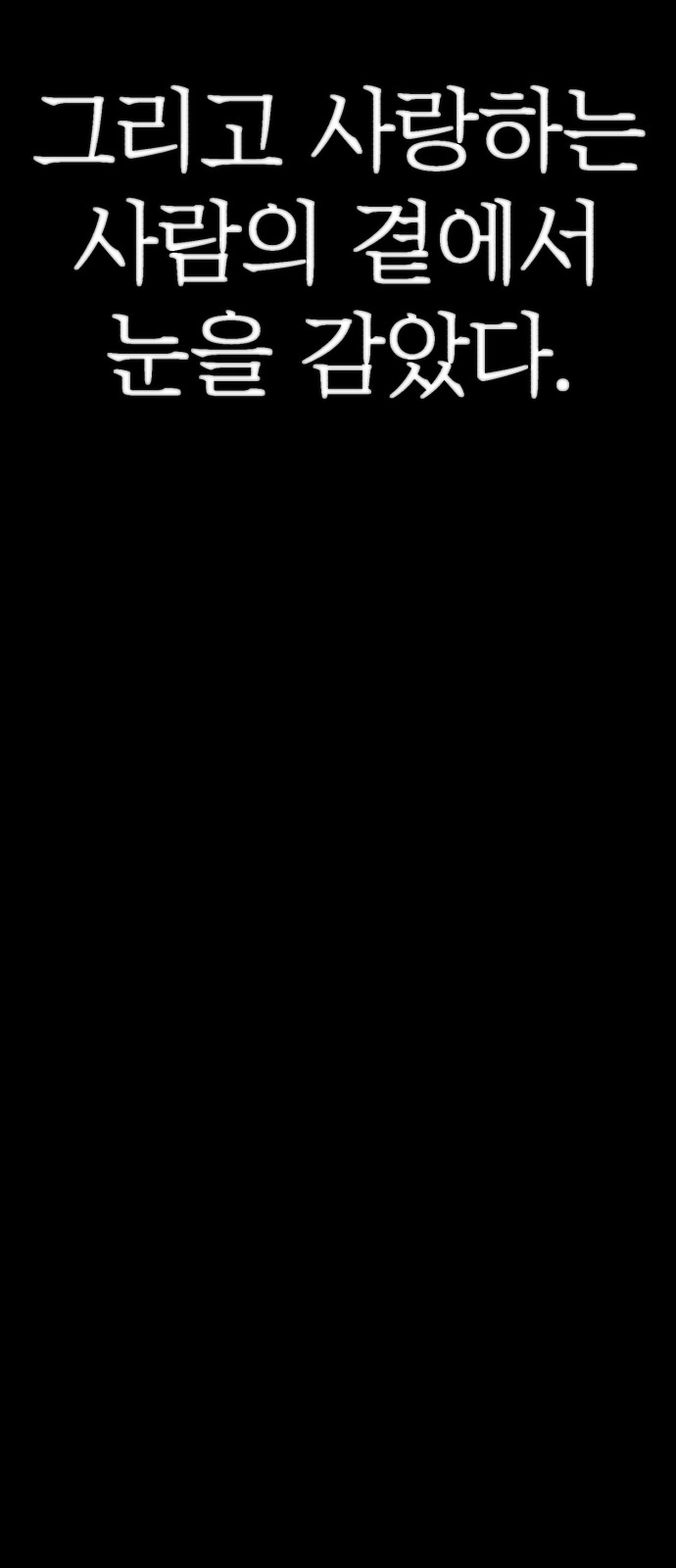 87 페이지