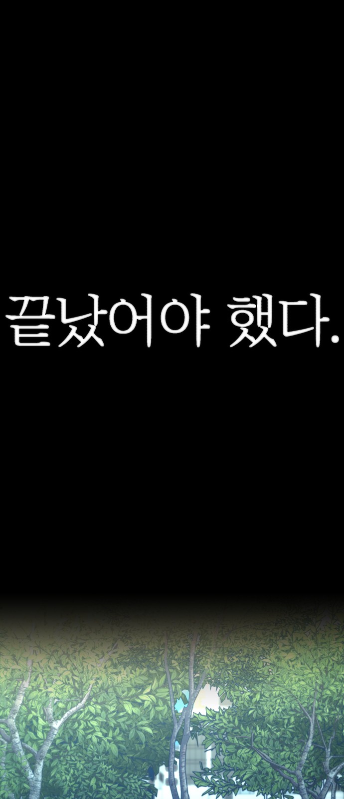 89 페이지