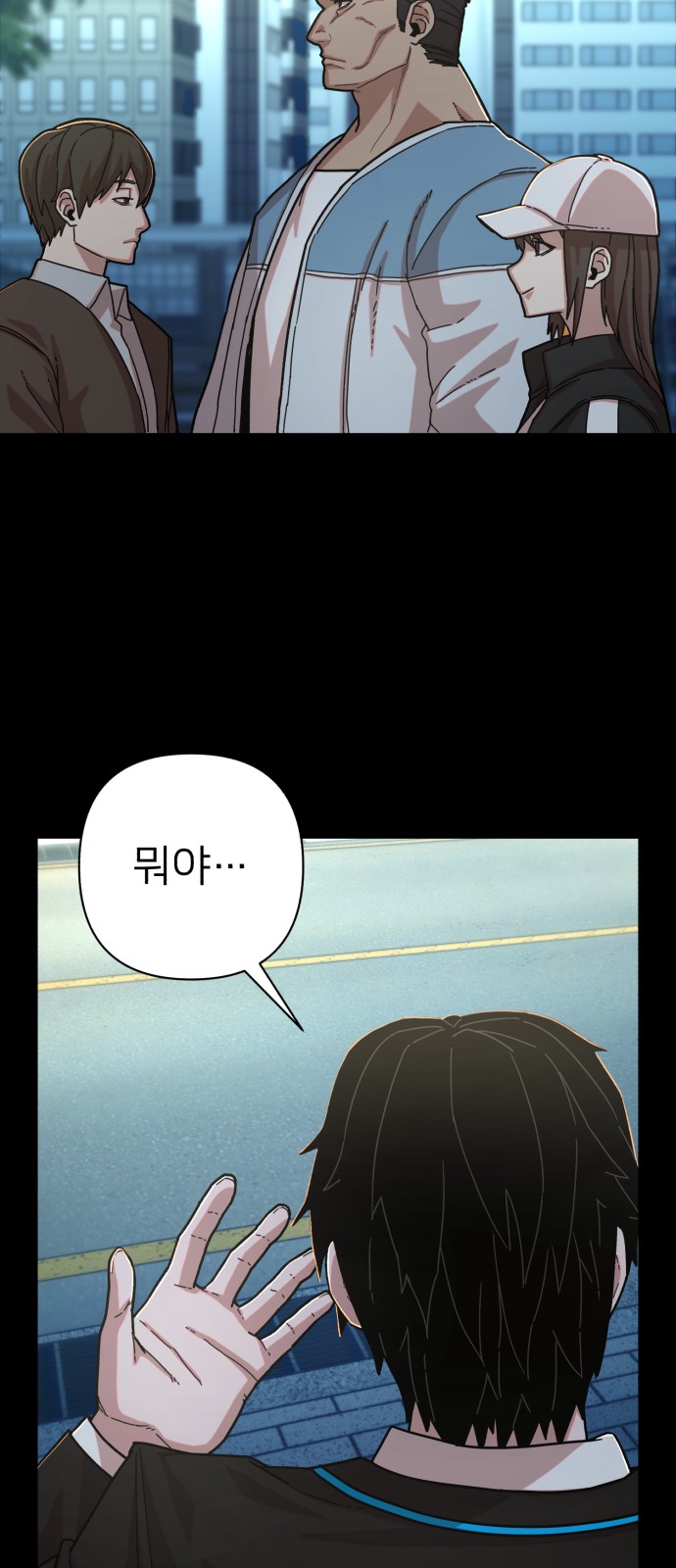 91 페이지