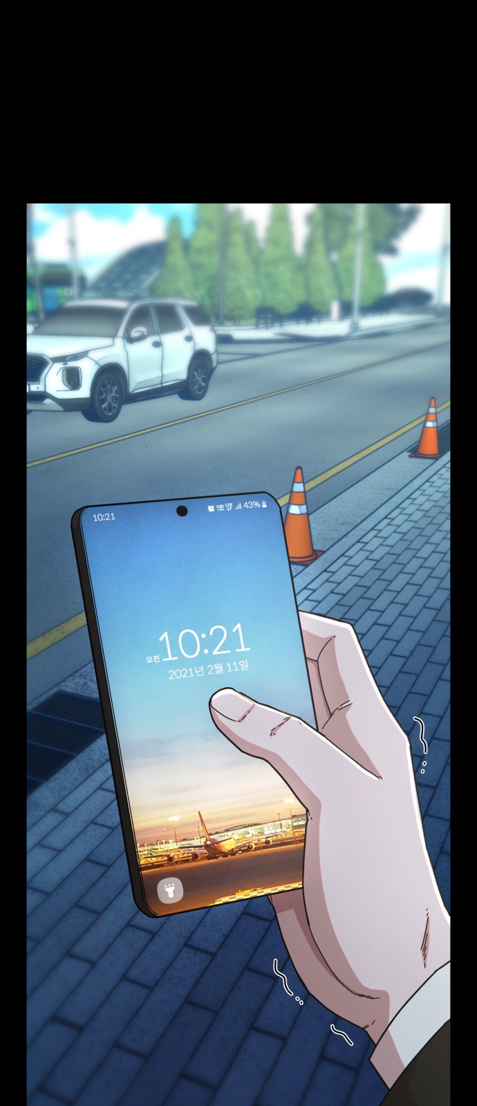 93 페이지