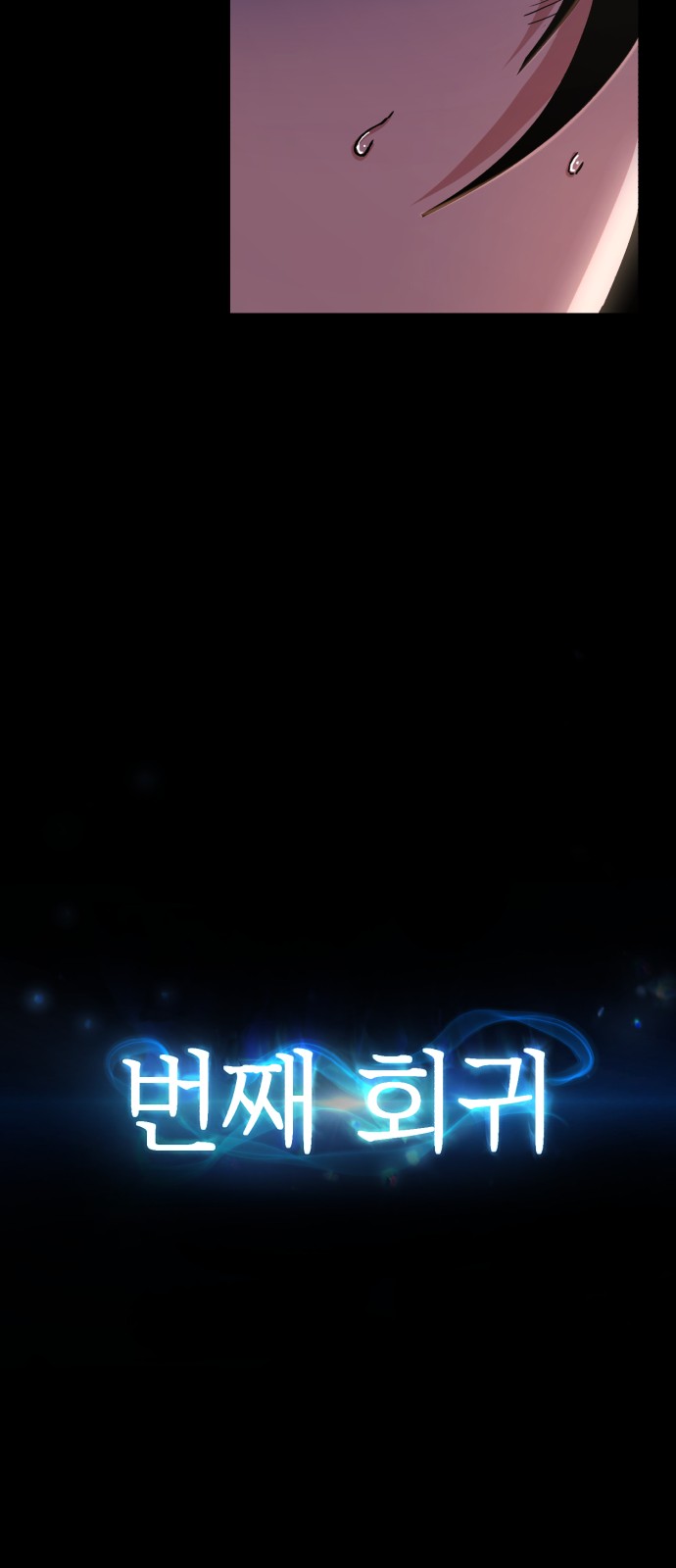 96 페이지