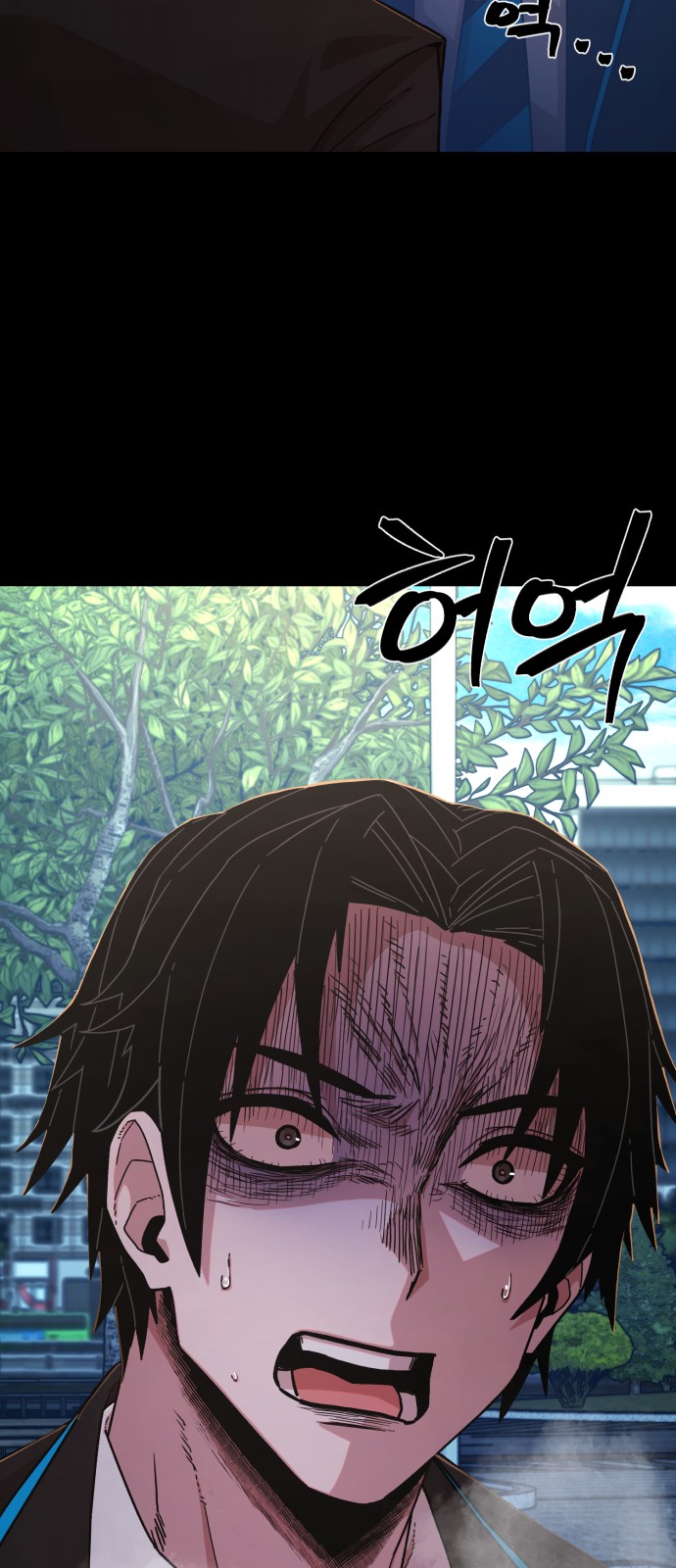 98 페이지