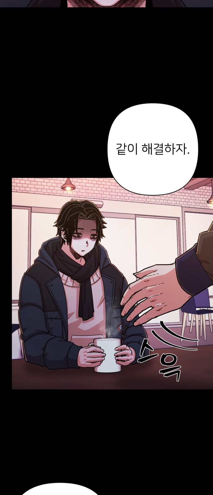 100 페이지