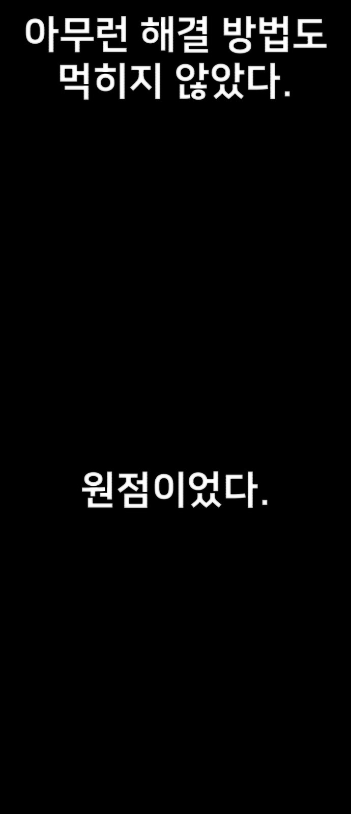 105 페이지
