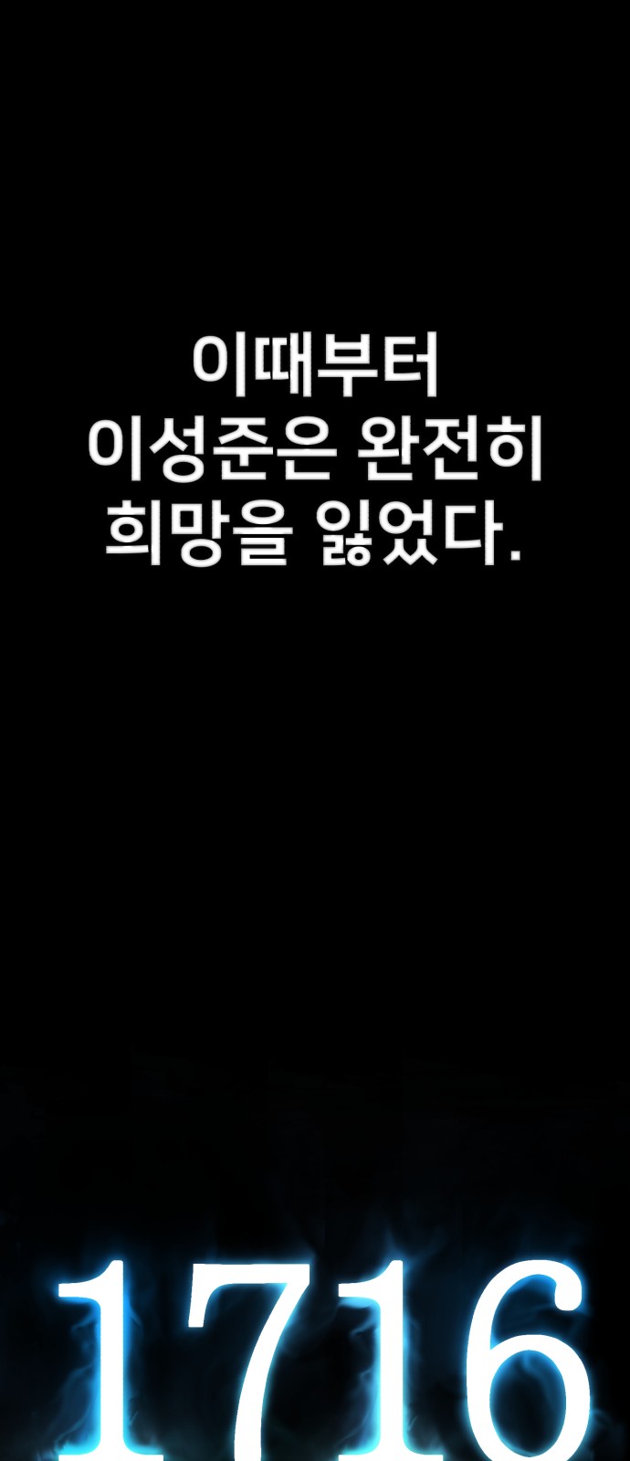 106 페이지