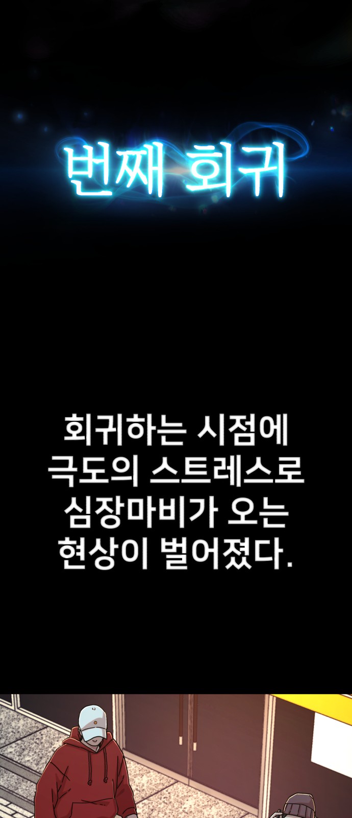 109 페이지