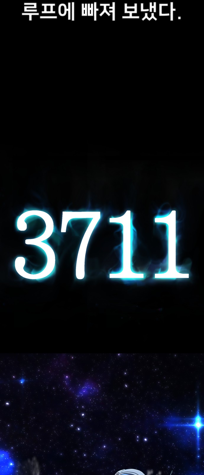 111 페이지