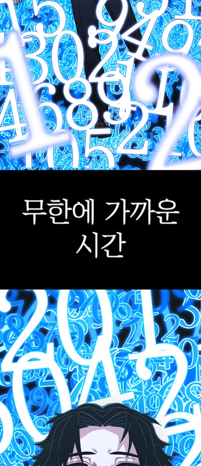 119 페이지