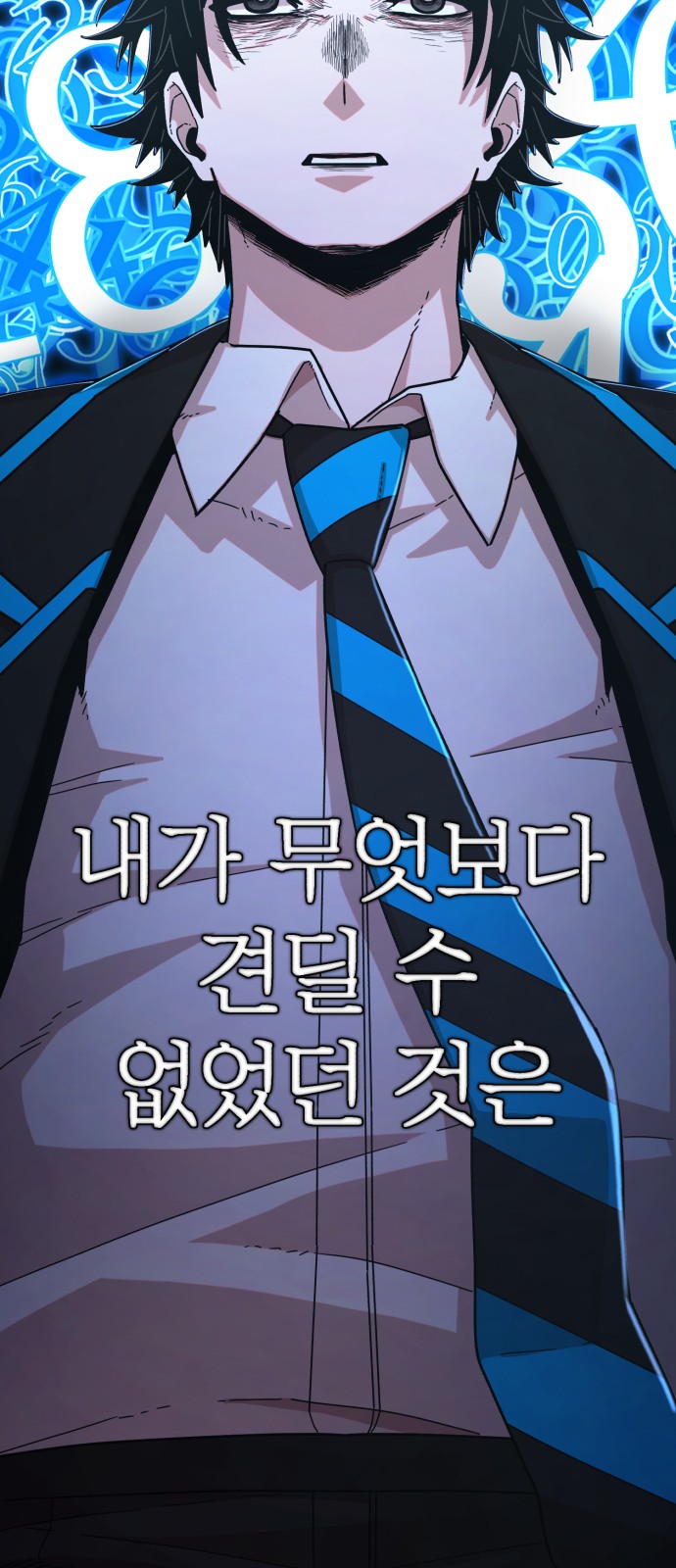 120 페이지