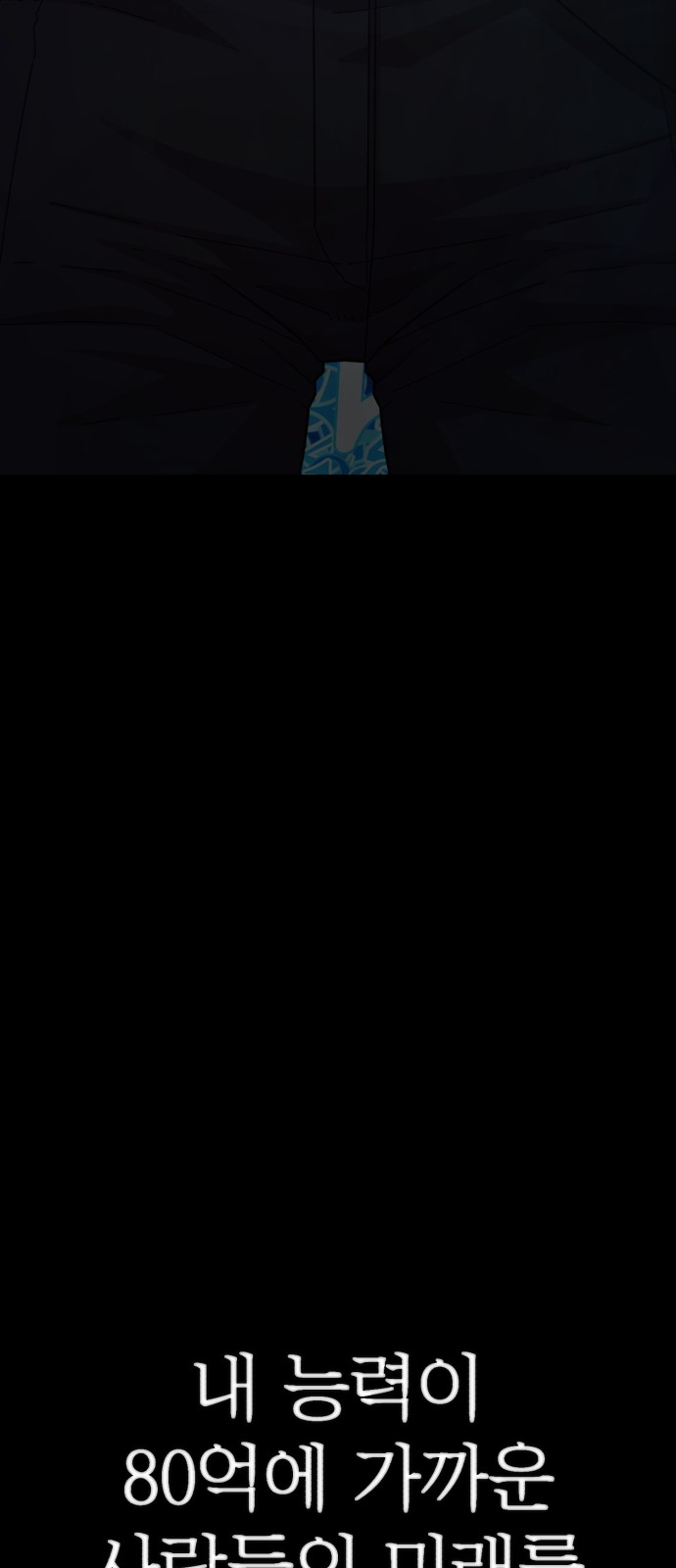 121 페이지