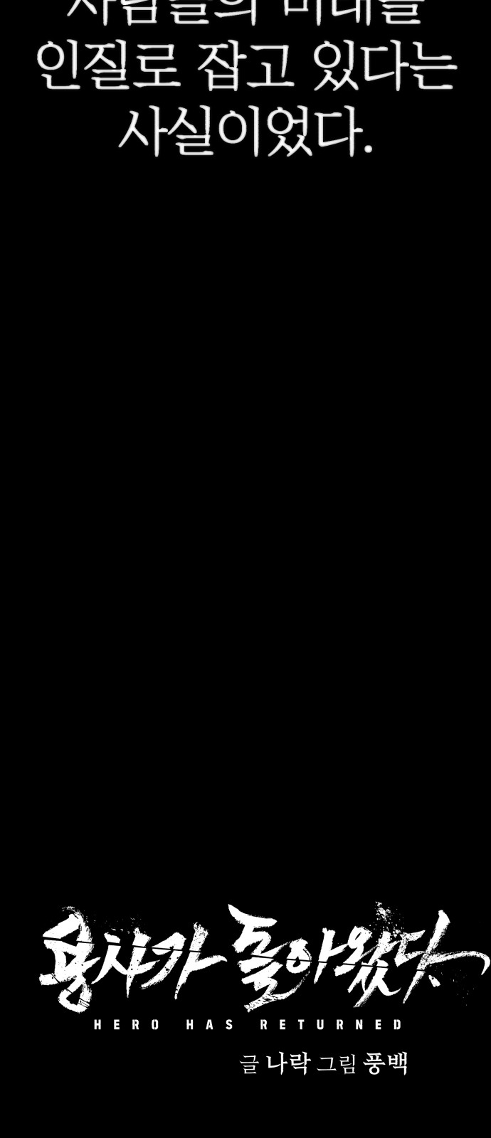 122 페이지