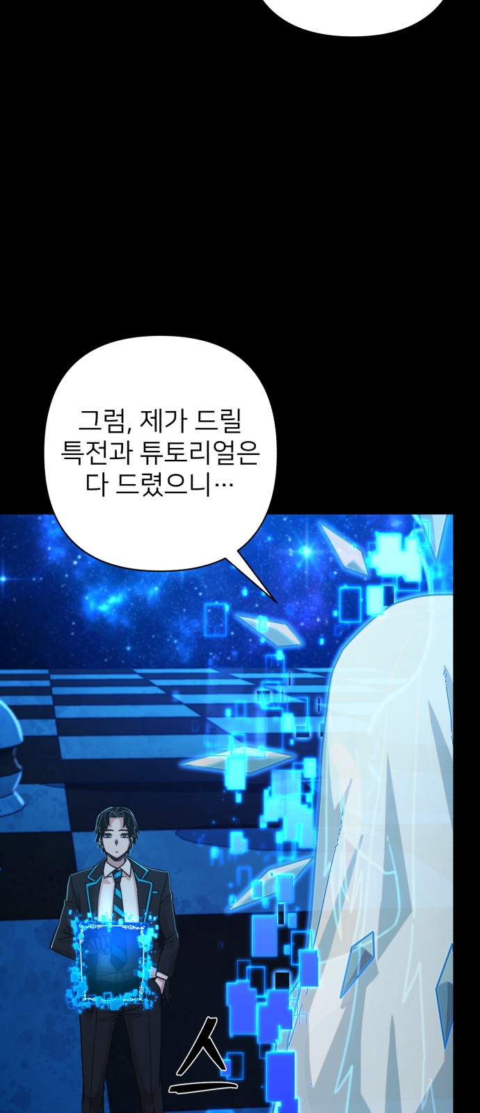 13 페이지