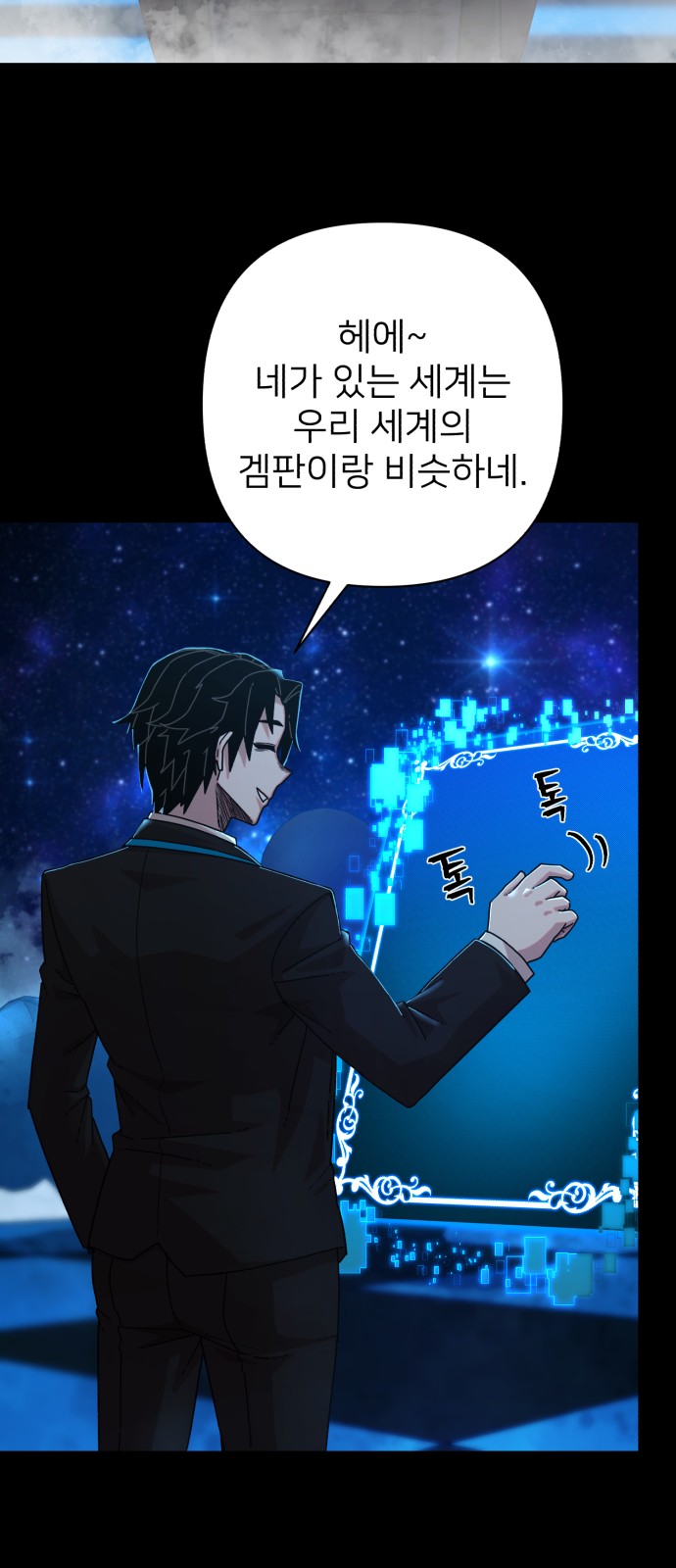 3 페이지
