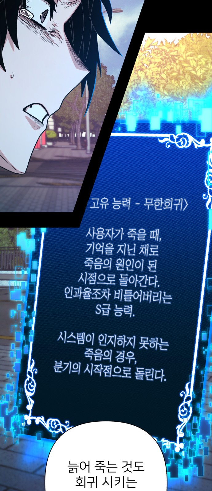 38 페이지
