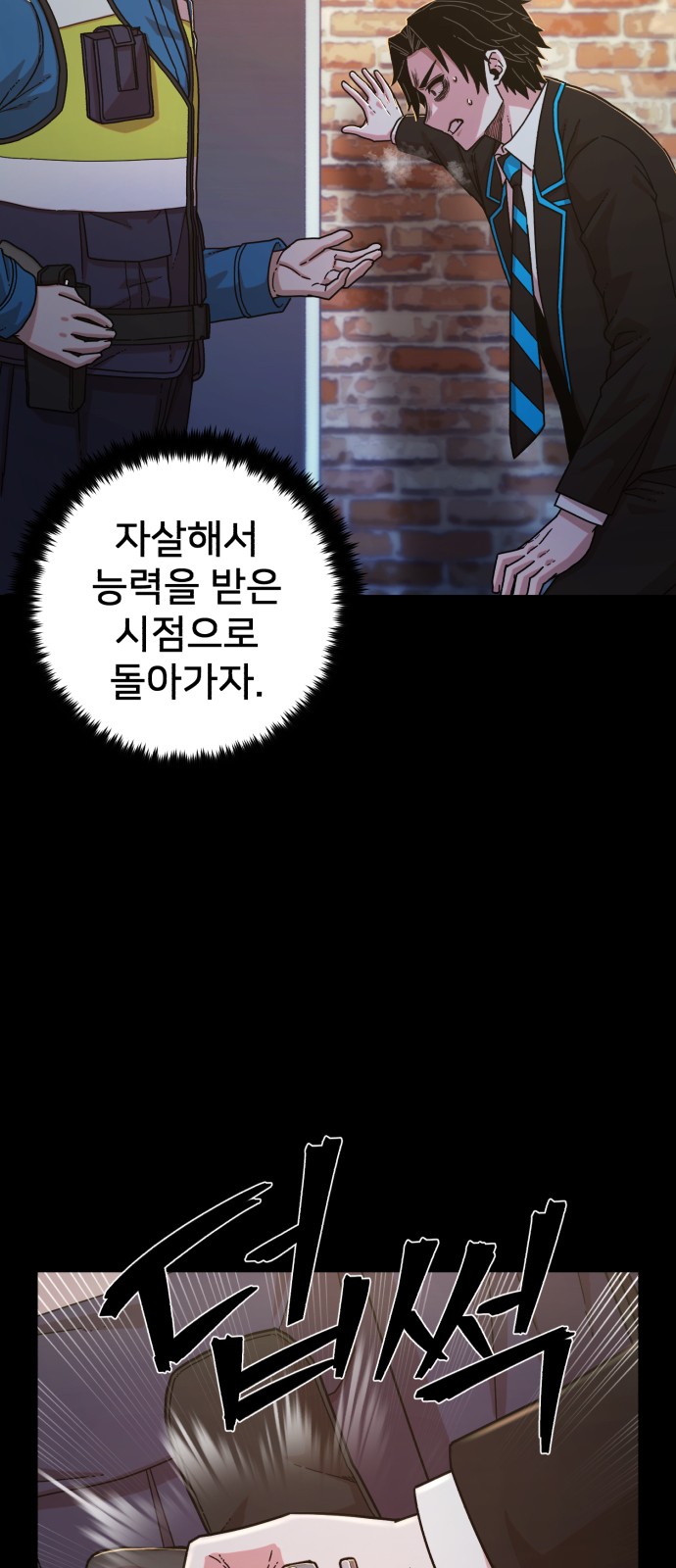49 페이지