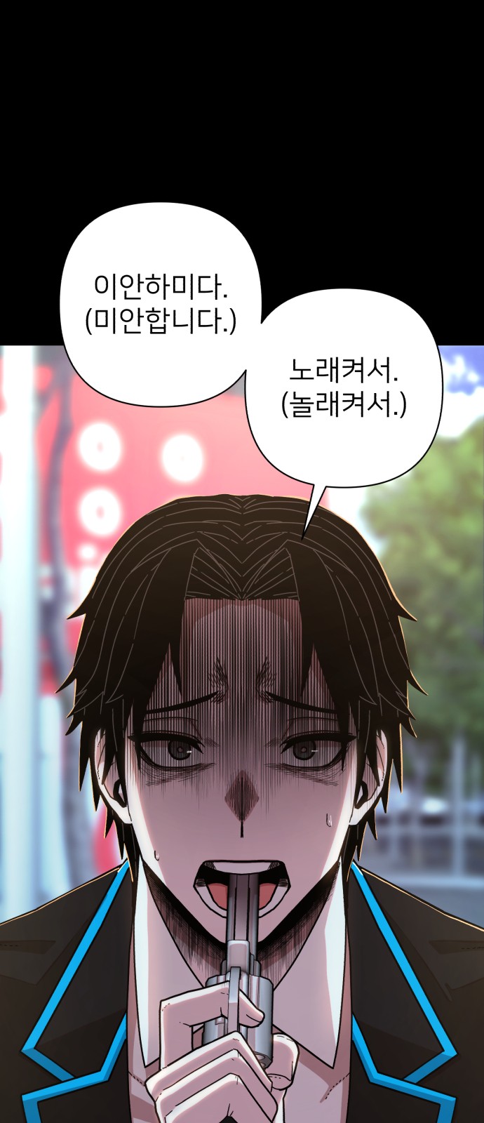 53 페이지