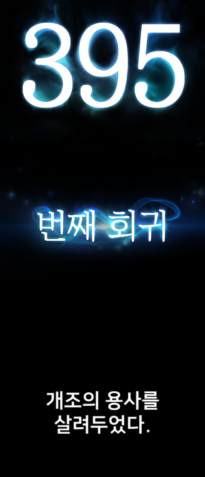 67 페이지