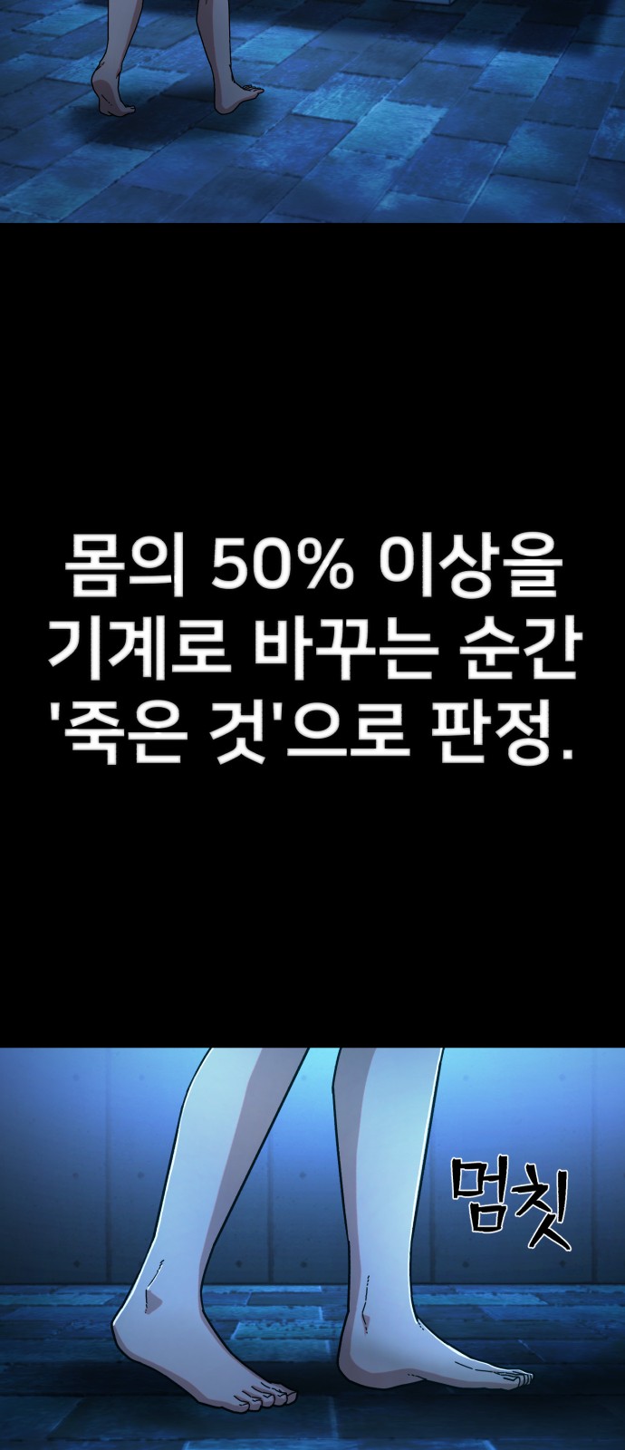 75 페이지