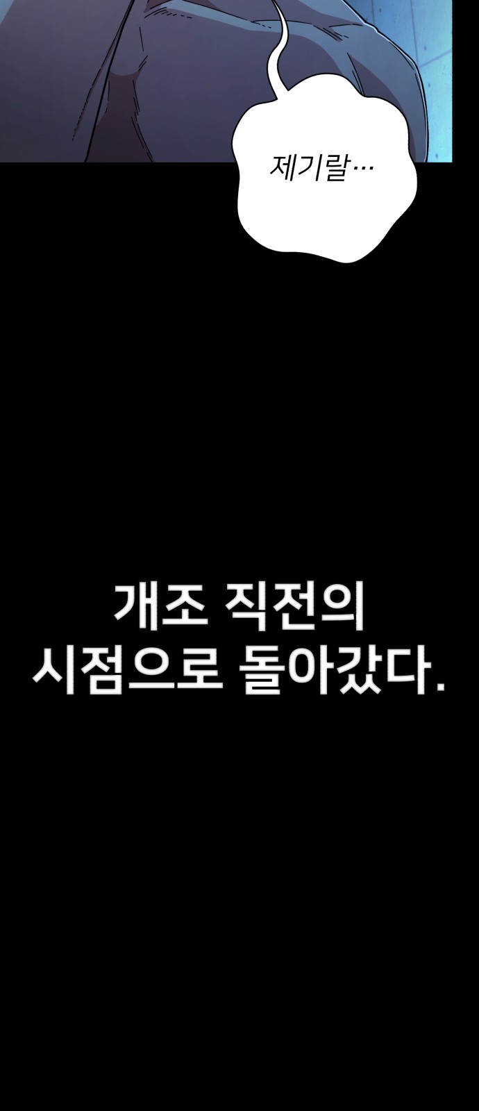 77 페이지