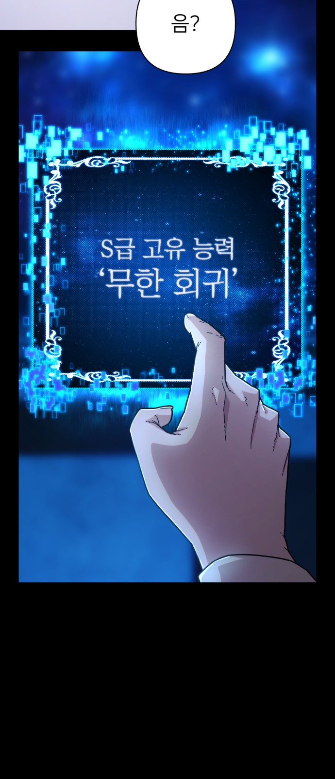 8 페이지