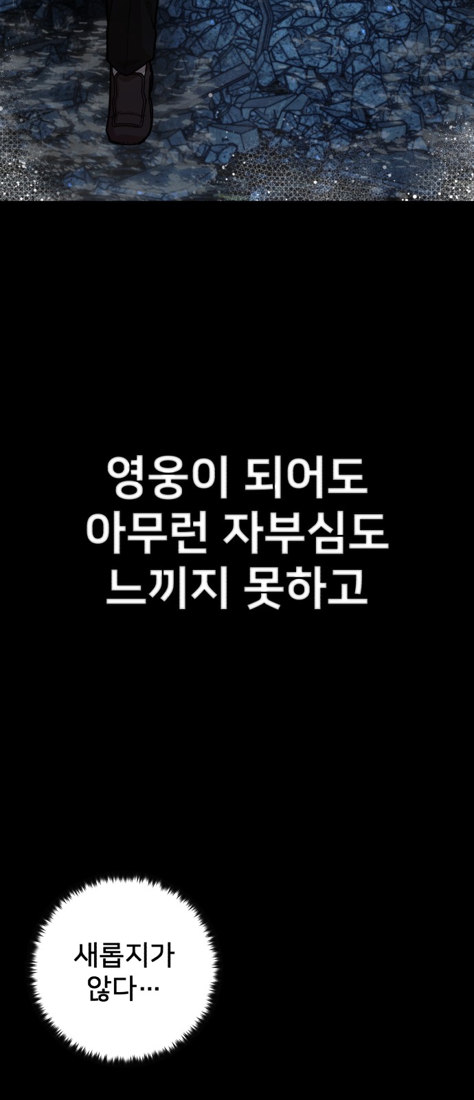 81 페이지