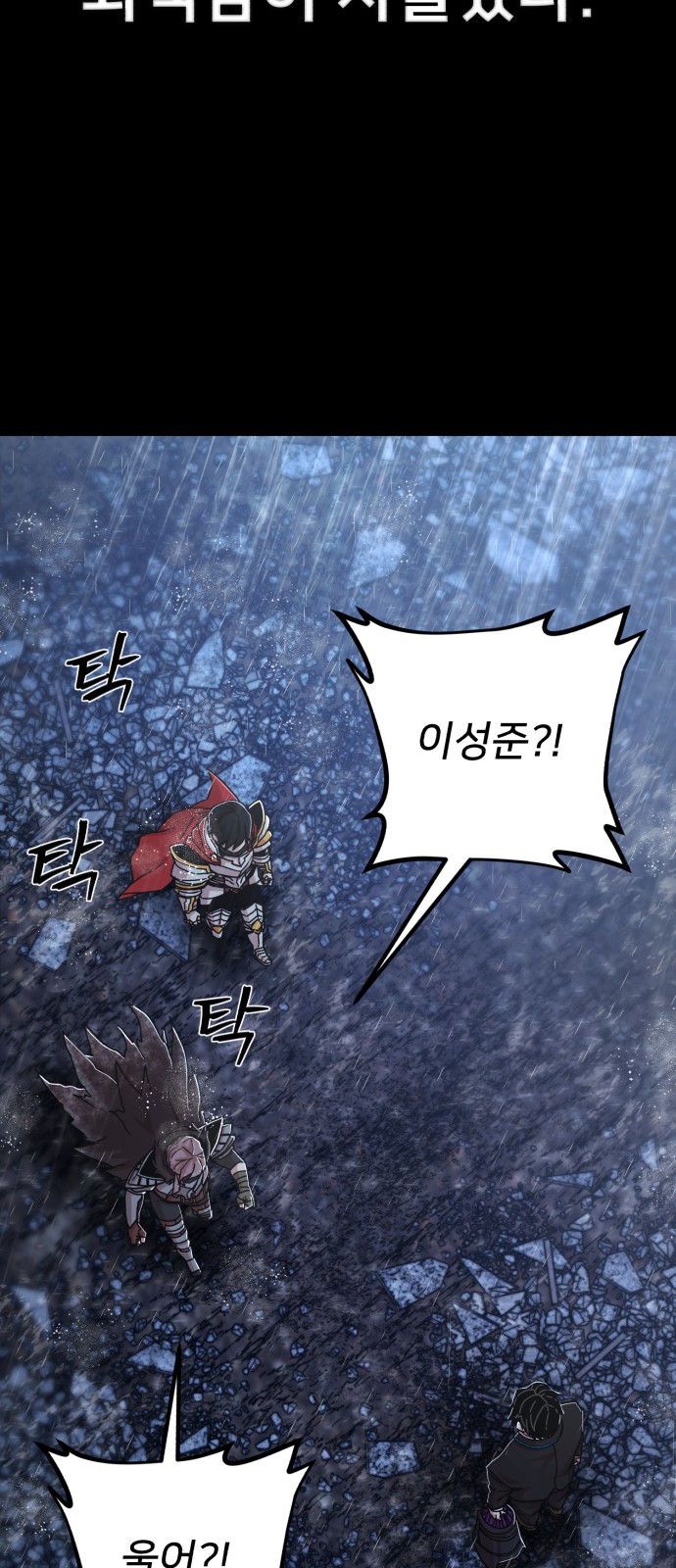 88 페이지