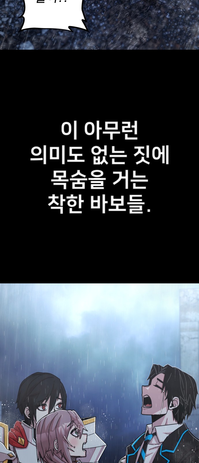89 페이지