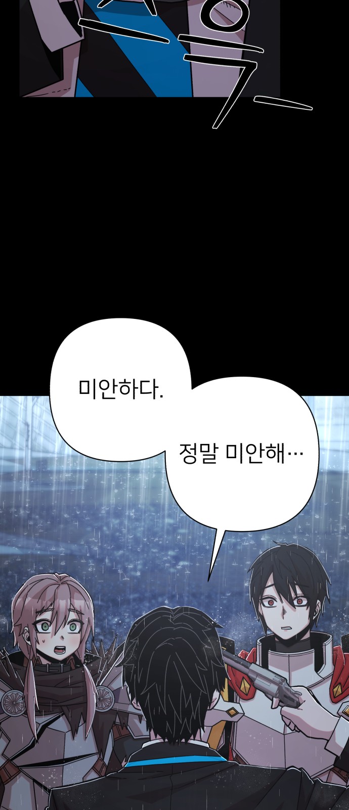 91 페이지