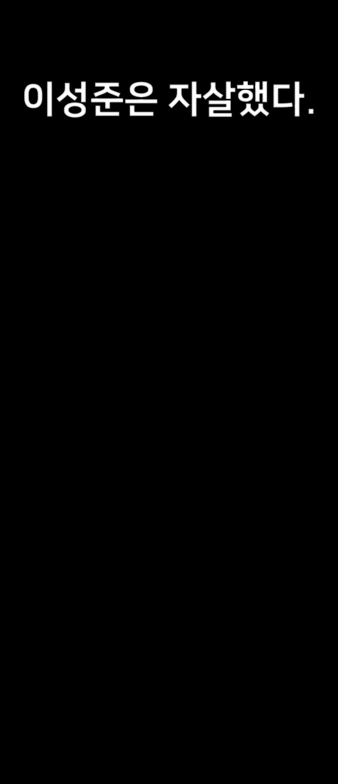 94 페이지