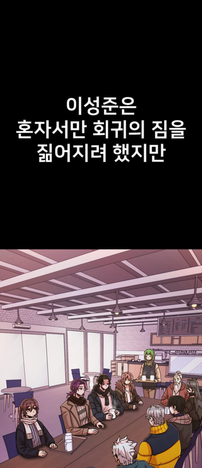 96 페이지