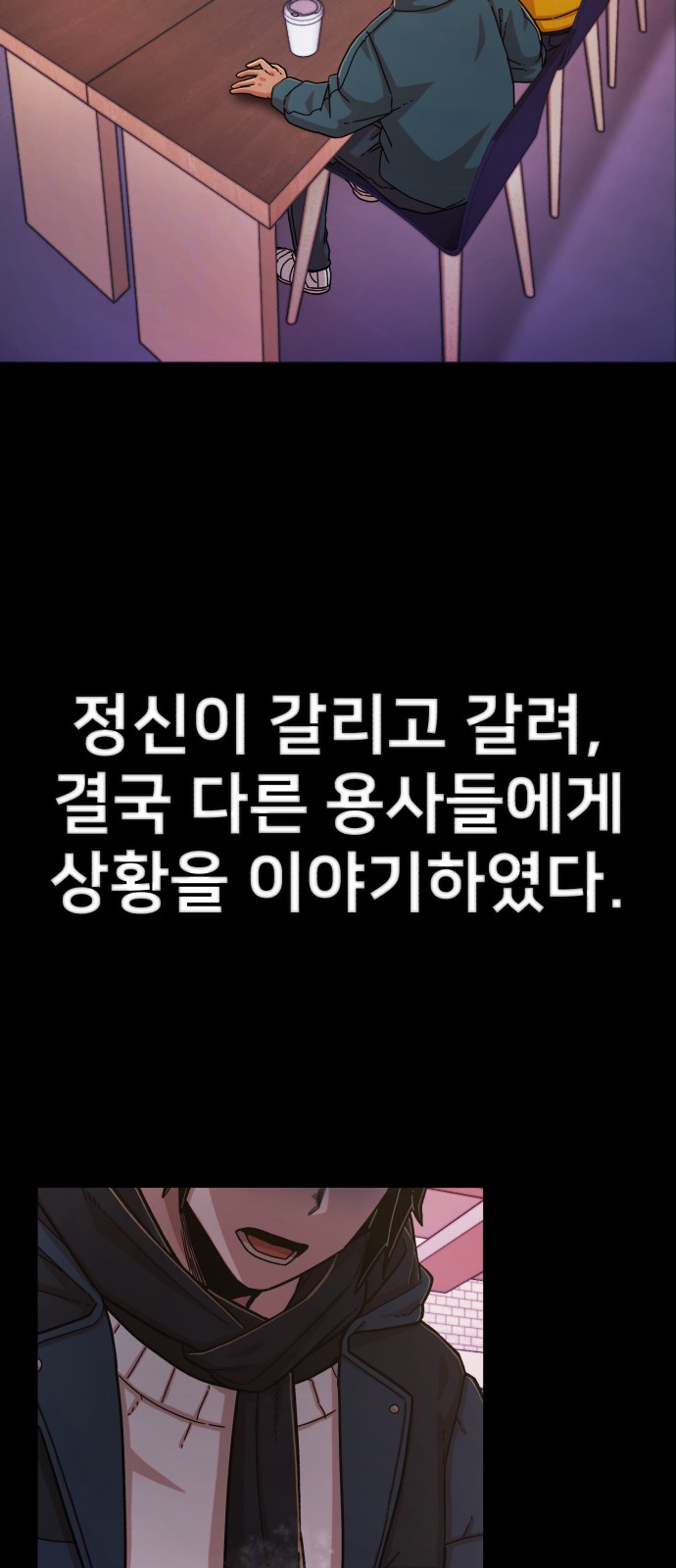97 페이지