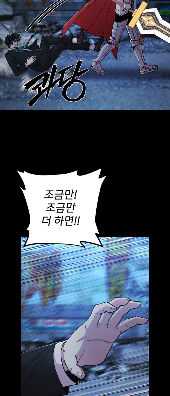 101 페이지