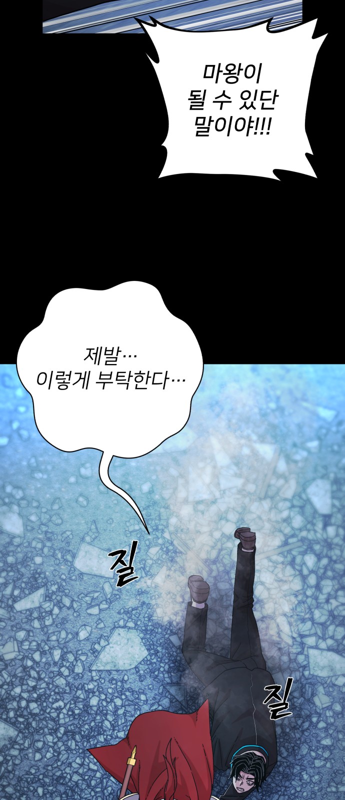 102 페이지